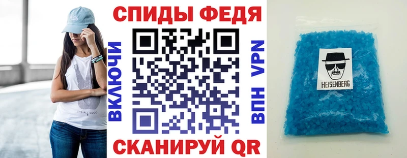 АМФЕТАМИН 98%  Шебекино 