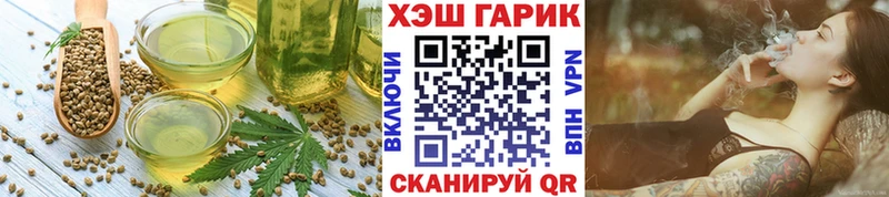 Cannafood конопля  Шебекино 