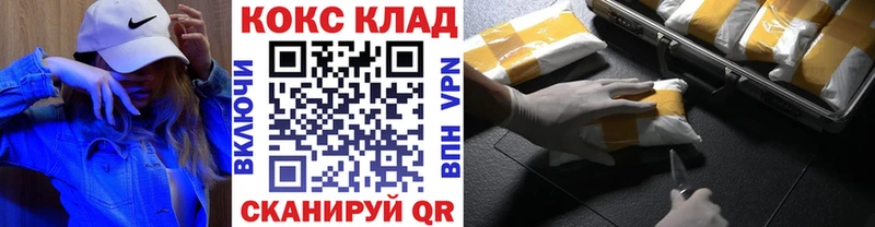 КОКАИН Боливия Шебекино