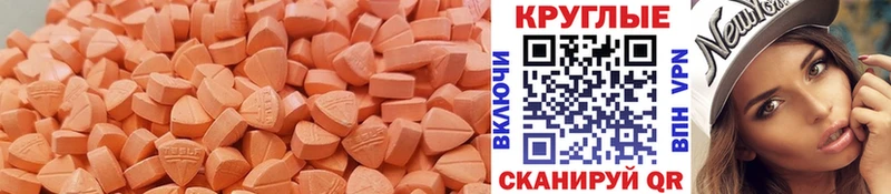 площадка телеграм  Шебекино  Ecstasy таблы  где продают  