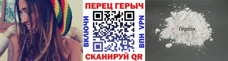 blacksprut зеркало  Шебекино  ГЕРОИН хмурый 