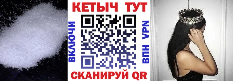 дарнет шоп  Шебекино  Кетамин ketamine 