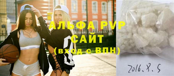 амф Абдулино