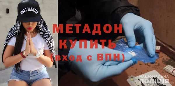 экстази Абаза