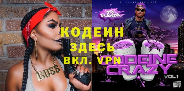 экстази Абаза