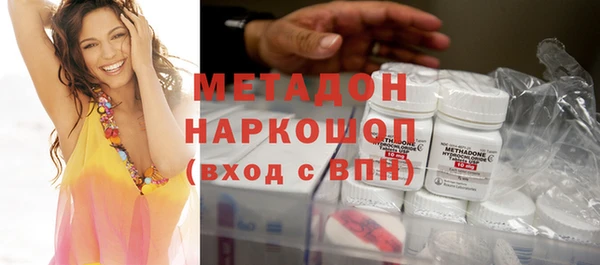 кокаин VHQ Пестово