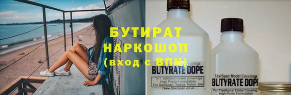 стафф Алексин
