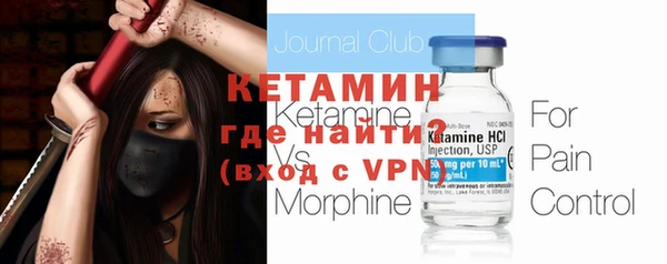 стафф Алексин