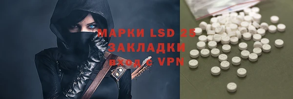 экстази Абаза