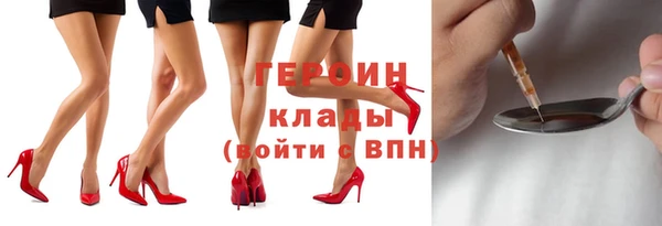стафф Алексин