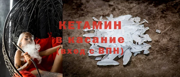 экстази Абаза