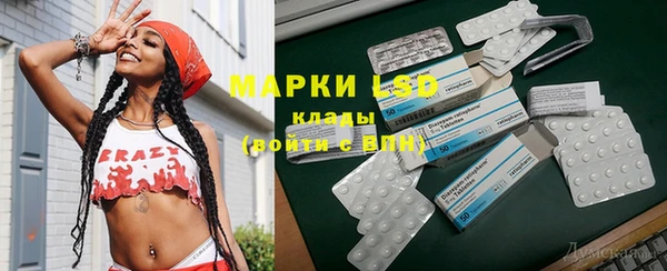 экстази Абаза