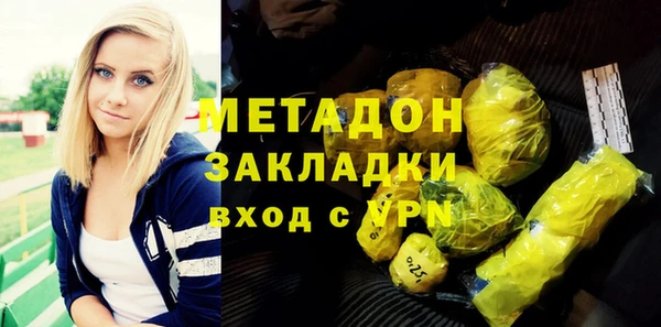 стафф Алексин