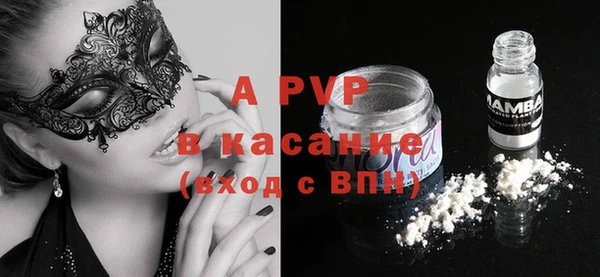 a pvp Абинск