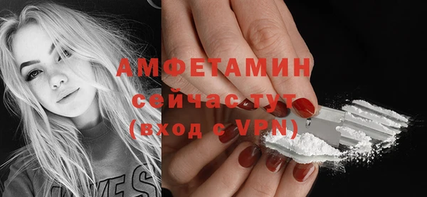 кокаин VHQ Пестово