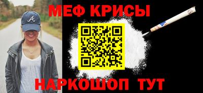 амфетамин Пугачёв