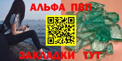 винт Пенза