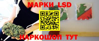 марки nbome Партизанск