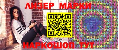 эйфоретик Первоуральск