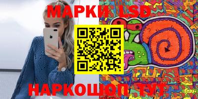 стаф Пушкино