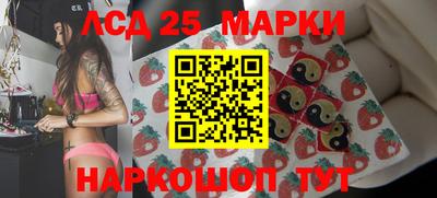 марки nbome Партизанск