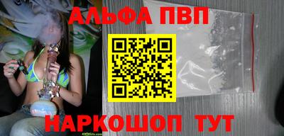 марки nbome Партизанск