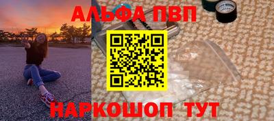 винт Пенза