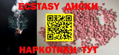 марки nbome Партизанск