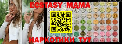 стаф Пушкино