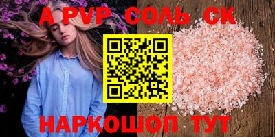 марки nbome Партизанск
