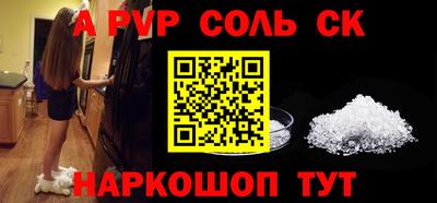марки nbome Партизанск