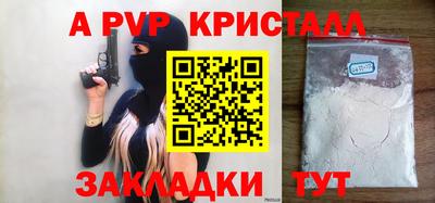 эйфоретик Первоуральск