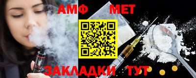 марки nbome Партизанск