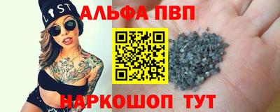 эйфоретик Первоуральск