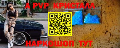 винт Пенза