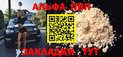 амфетамин Пугачёв