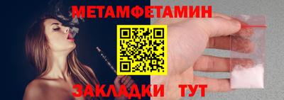 стаф Пушкино