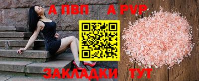 винт Пенза