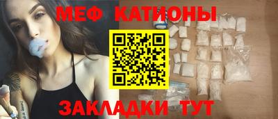 эйфоретик Первоуральск