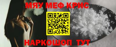 винт Пенза