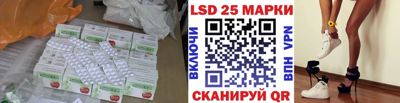 купить  сайты  Шебекино  ЛСД экстази ecstasy 