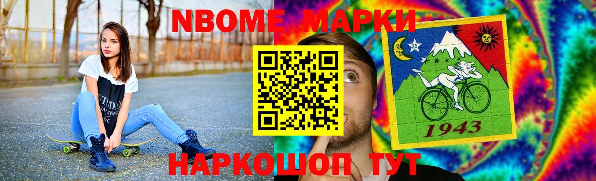 Шебекино  Лсд 25 экстази ecstasy  ЛСД экстази  ссылка на мегу как войти  Вход с VPN 