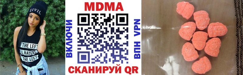 МДМА кристаллы  MEGA ссылки  маркетплейс состав  где продают   Шебекино 