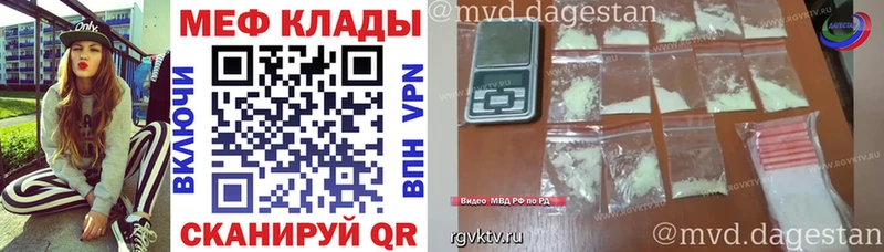 цена Шебекино МЯУ-МЯУ VHQ
