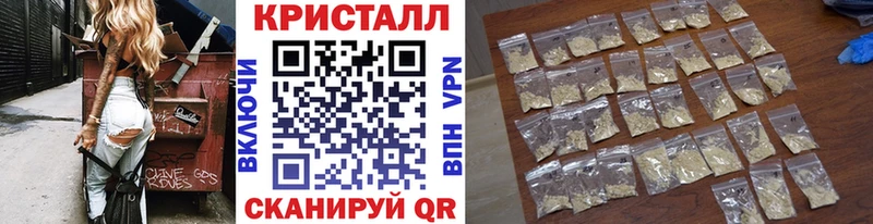 сайты даркнета Telegram  Шебекино  Метамфетамин Methamphetamine  купить  цена 