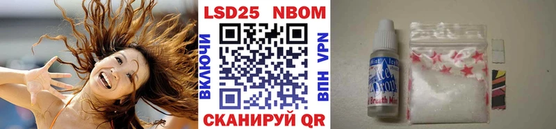 Марки N-bome 1,8мг МЕГА онион Шебекино