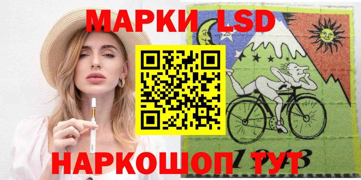 Марки 25I-NBOMe 1,5мг  Вход с VPN  Шебекино  Марки N-bome  Марки 25I-NBOMe 1,5мг 