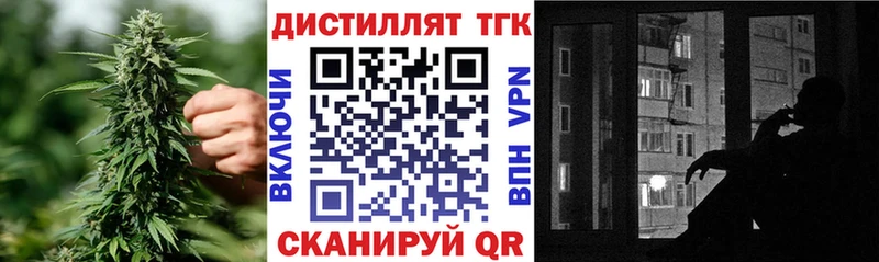 ссылка на мегу как войти  Шебекино  Дистиллят ТГК вейп с тгк  даркнет сайт 