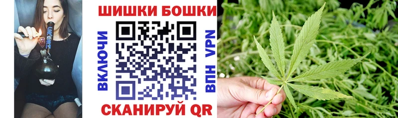 Бошки Шишки LSD WEED  закладки  omg ссылка  Шебекино 