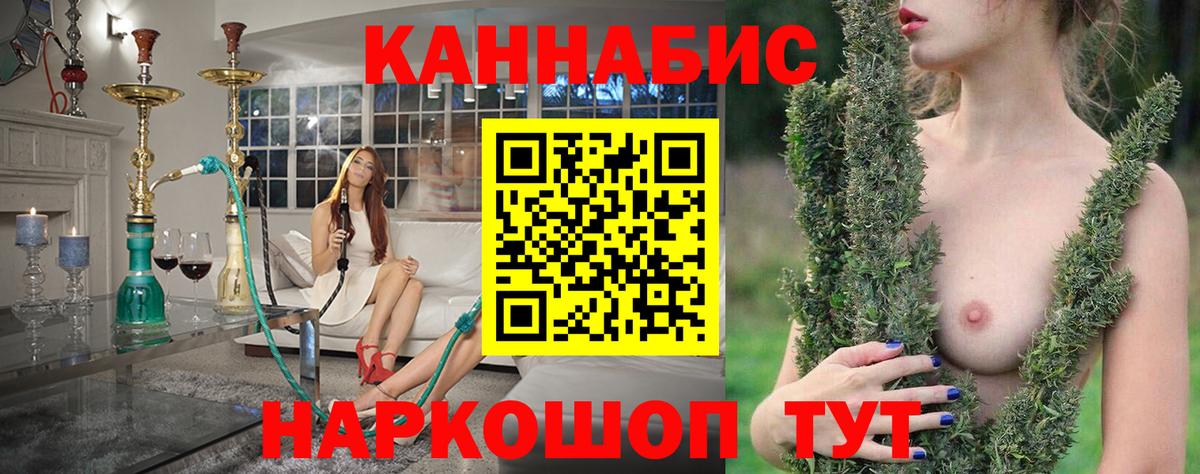 Шишки марихуана OG Kush Шебекино